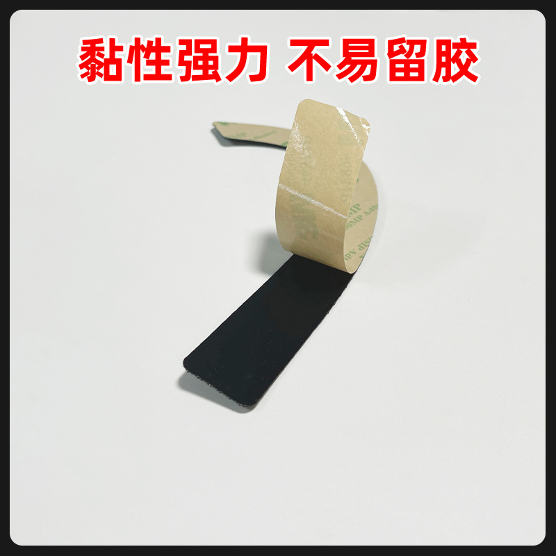 清远双面胶
